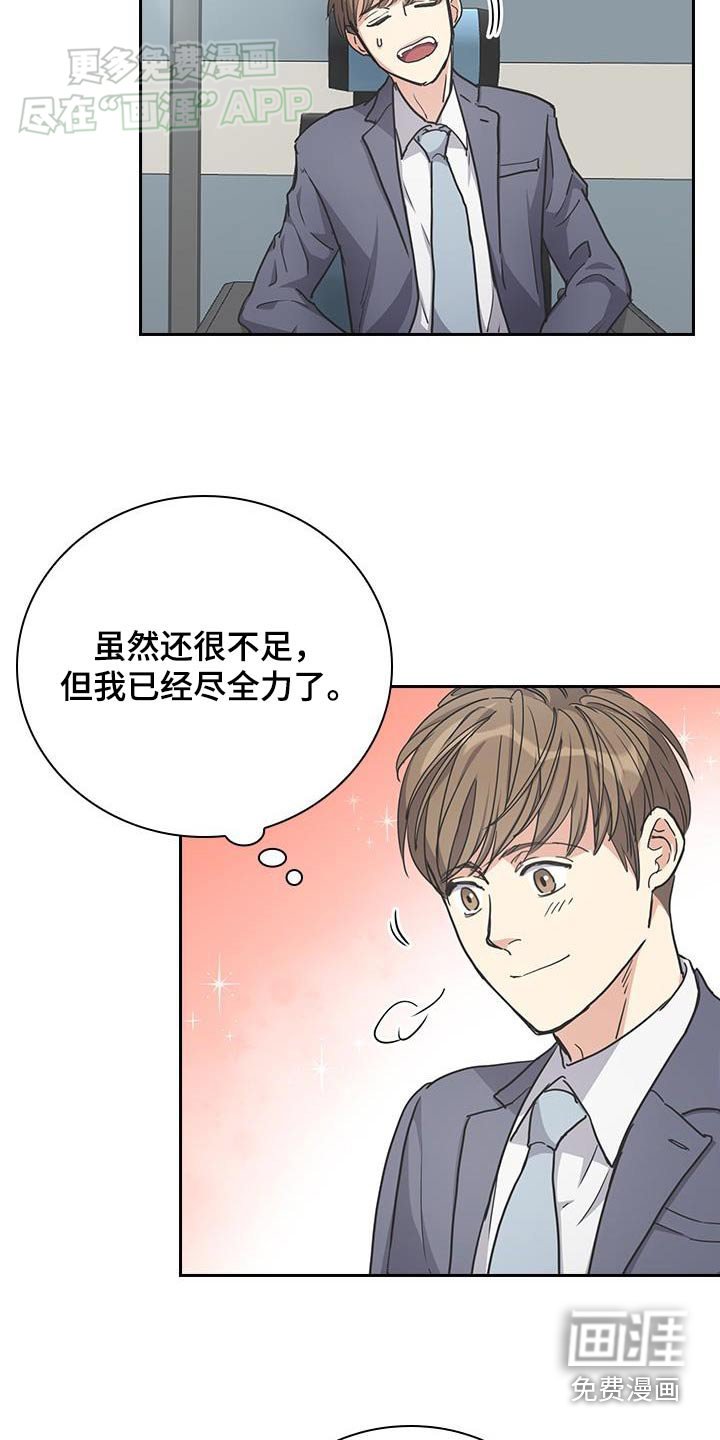 第35章：相信你