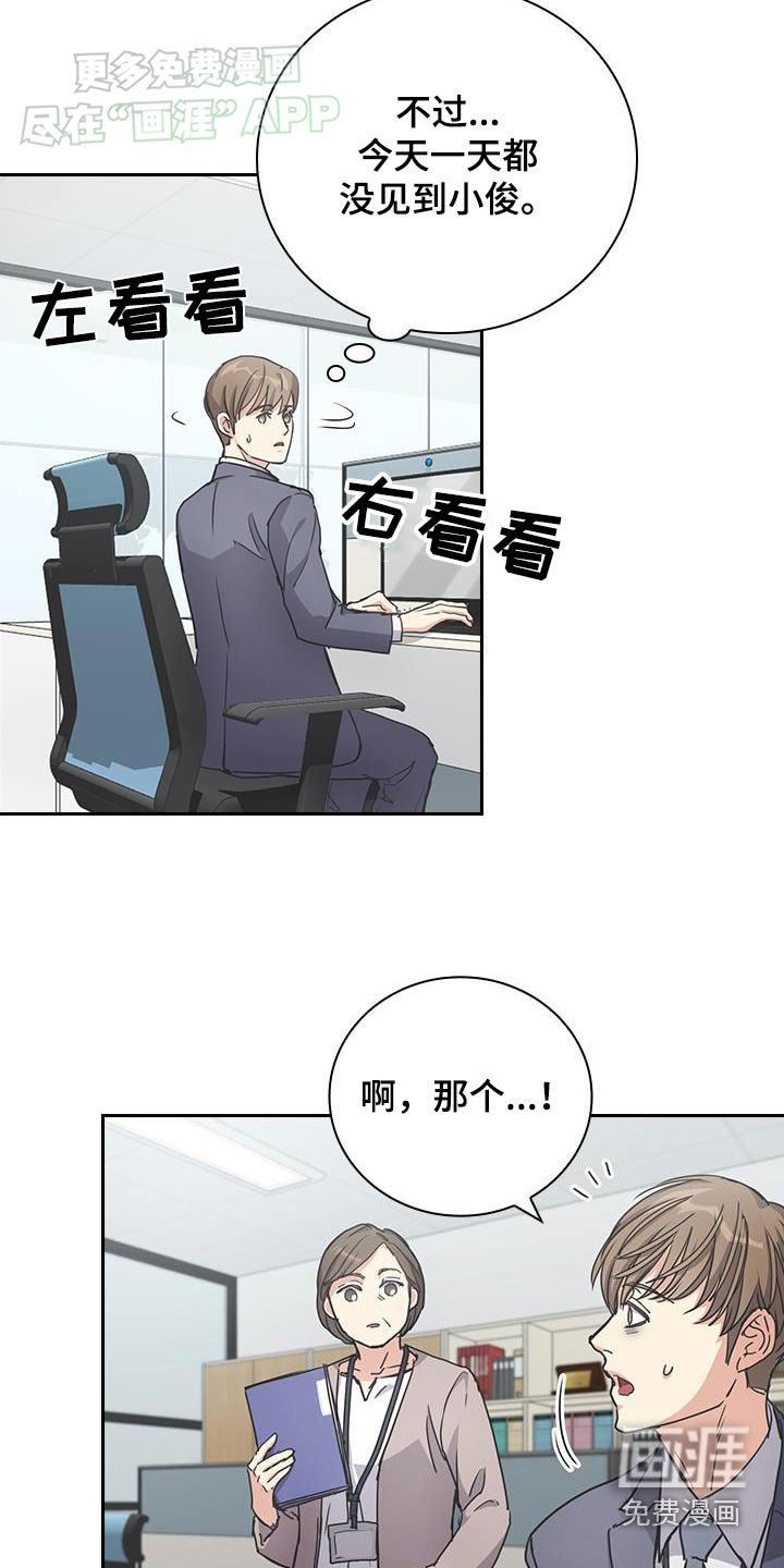 第35章：相信你