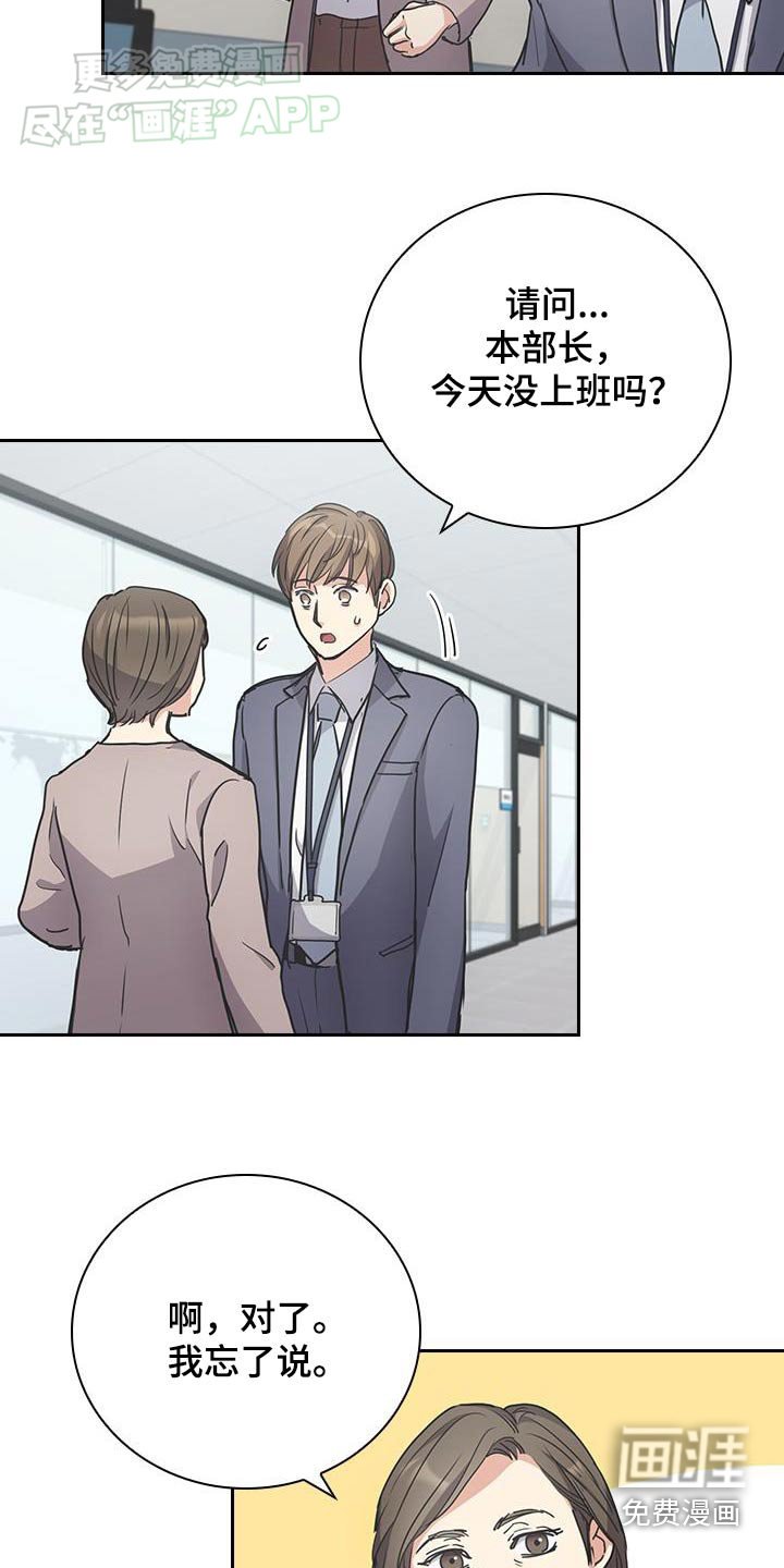 第35章：相信你