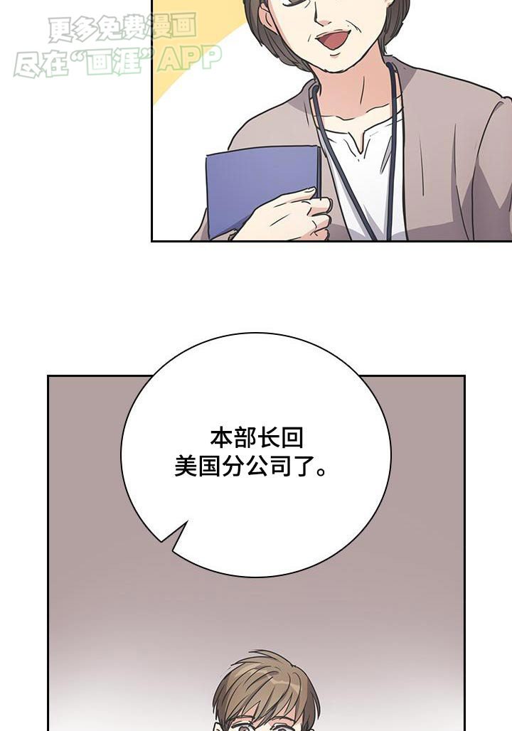 第35章：相信你
