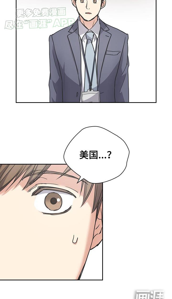 第35章：相信你
