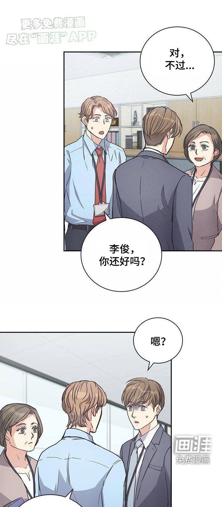 第36章：为什么来这里