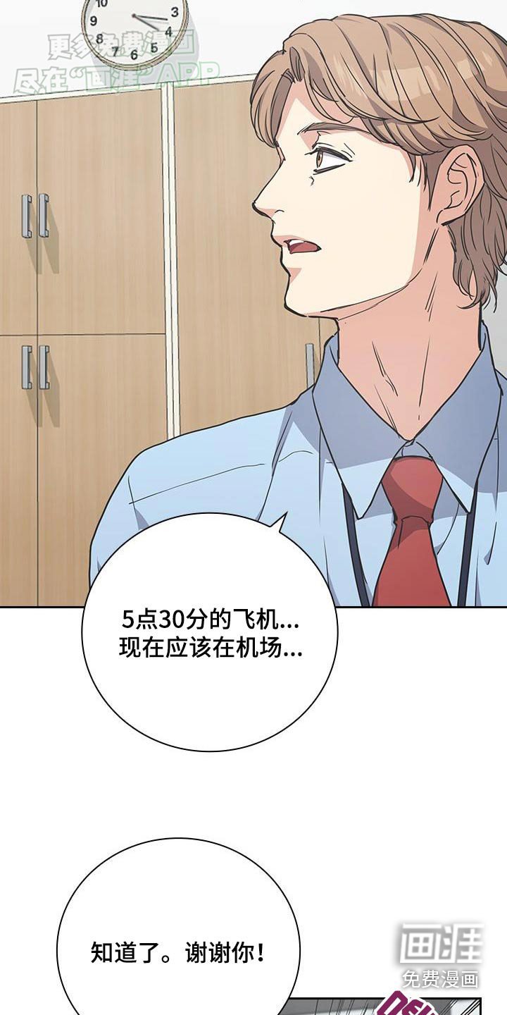 第36章：为什么来这里