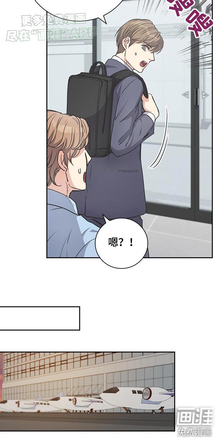 第36章：为什么来这里