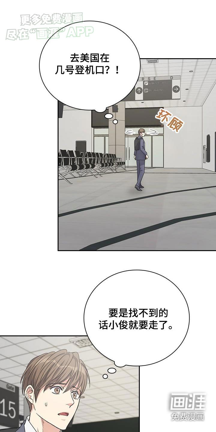 第36章：为什么来这里