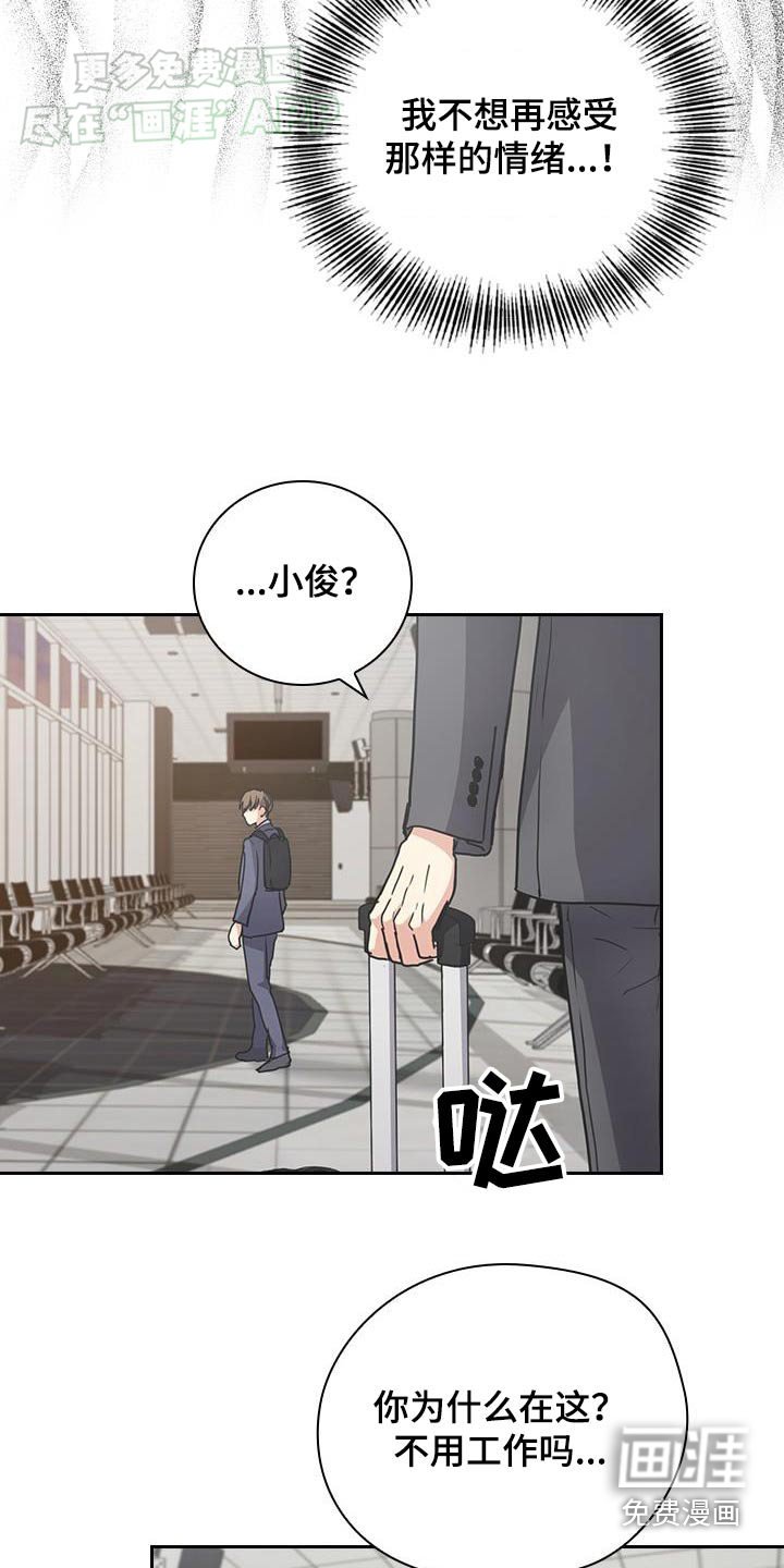 第36章：为什么来这里