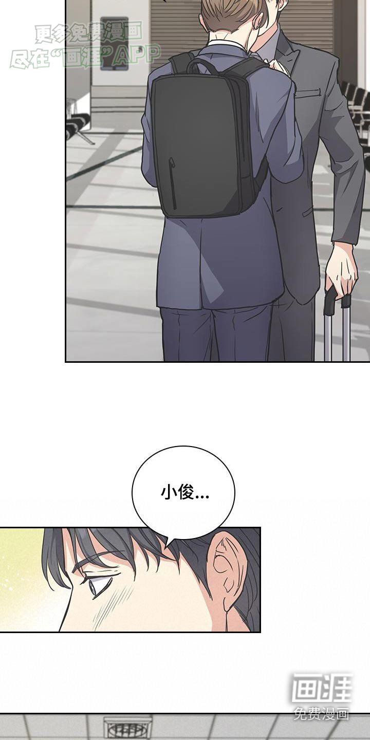 第36章：为什么来这里