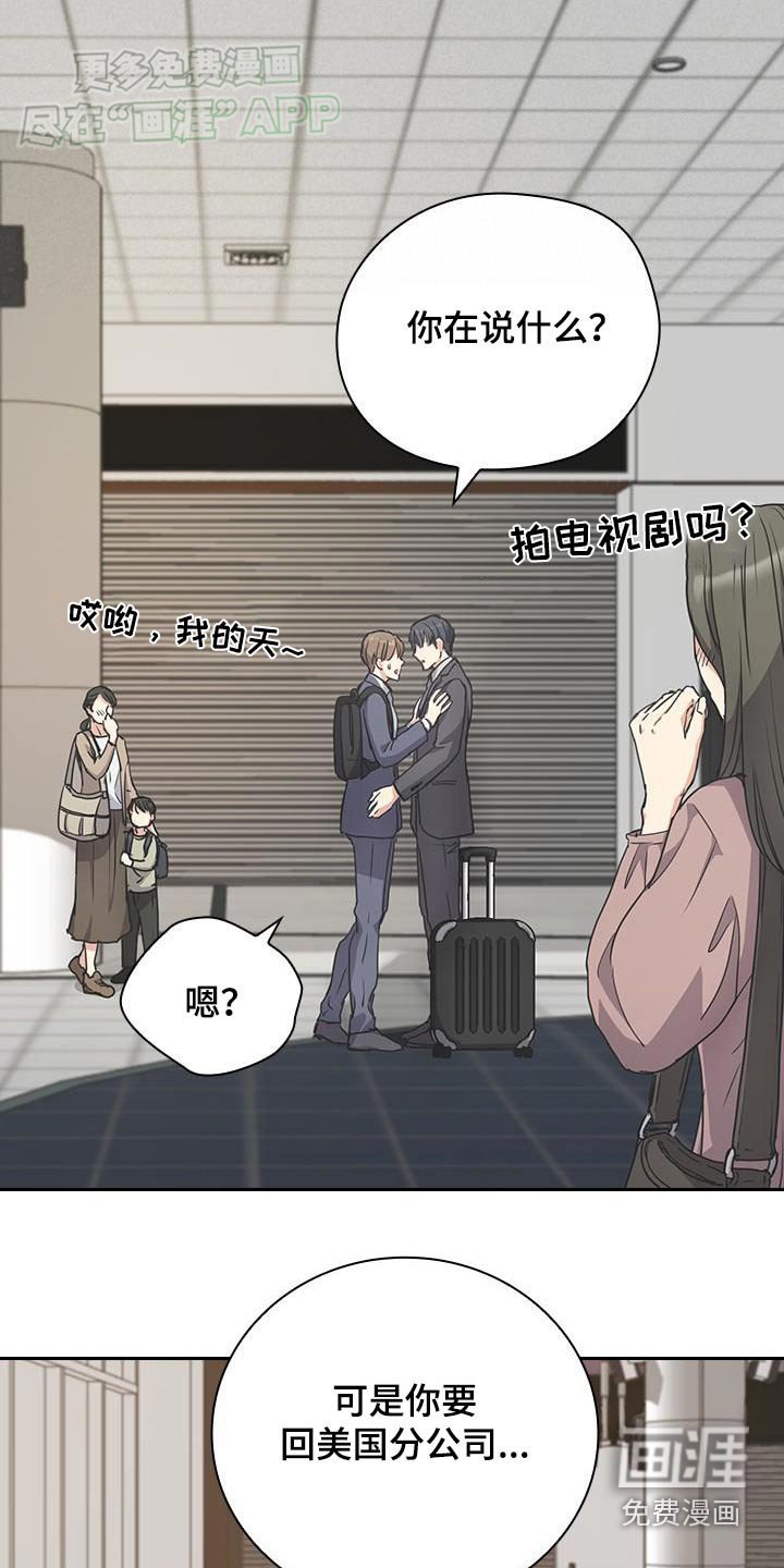 第36章：为什么来这里