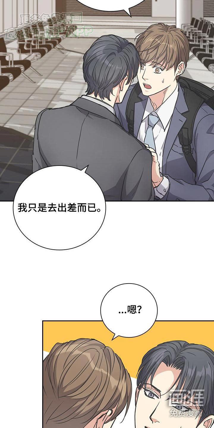 第36章：为什么来这里