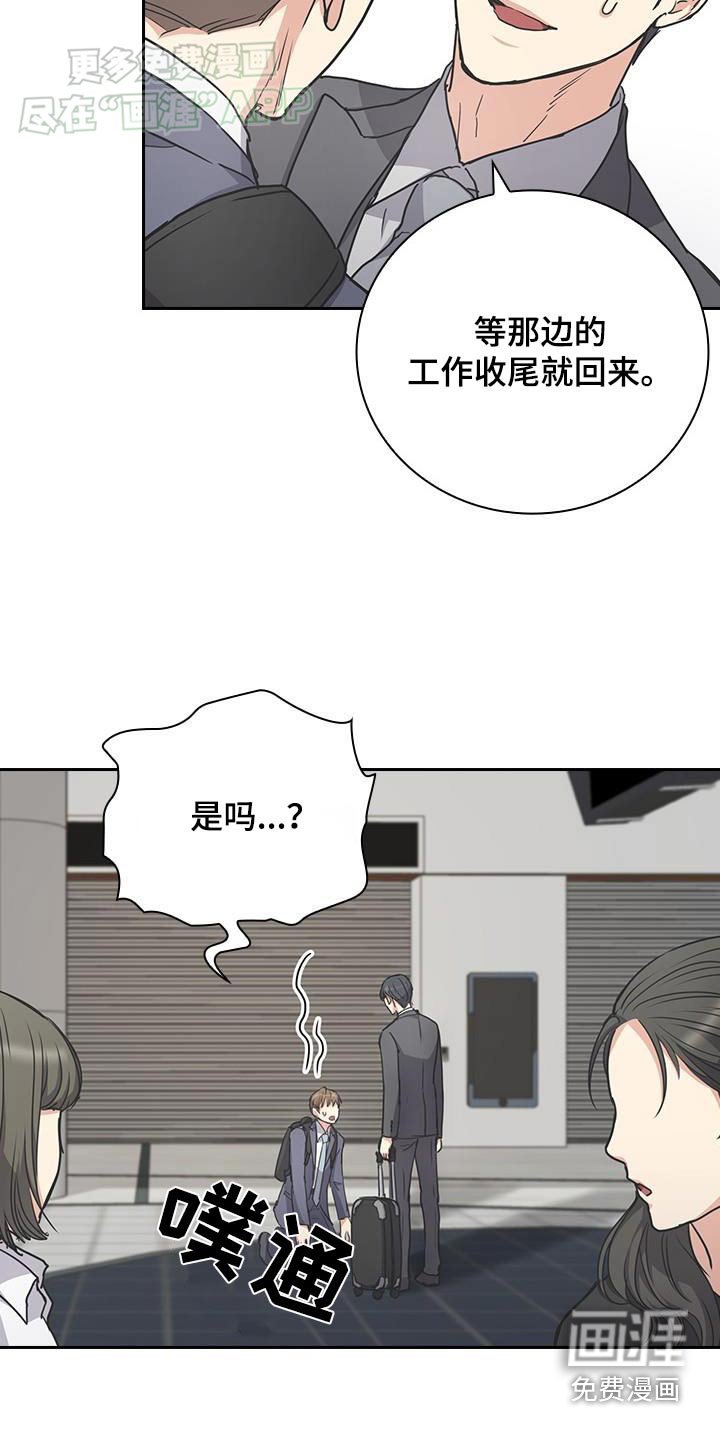 第36章：为什么来这里