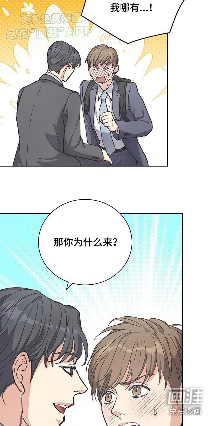 第36章：为什么来这里