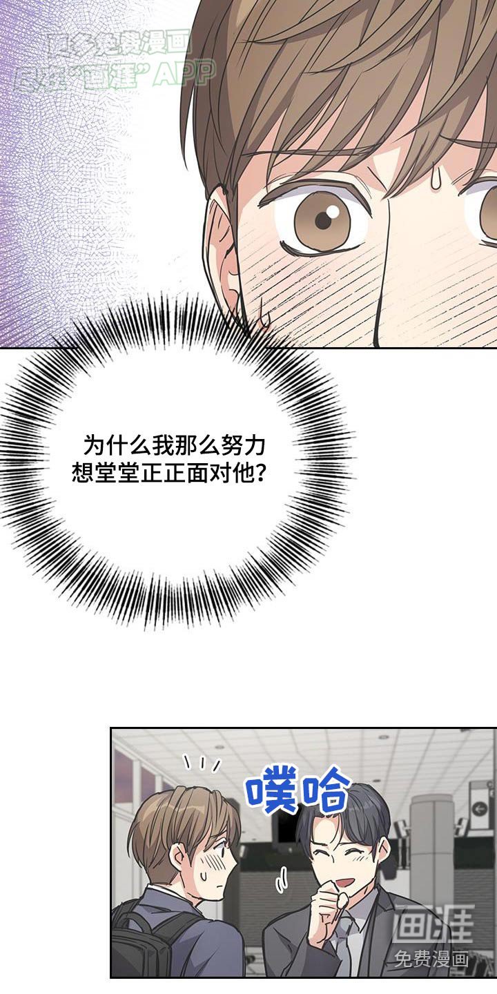 第36章：为什么来这里