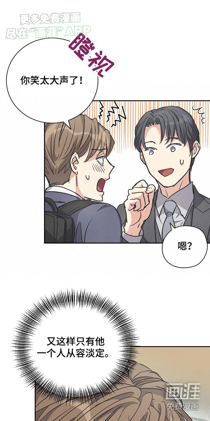 第36章：为什么来这里
