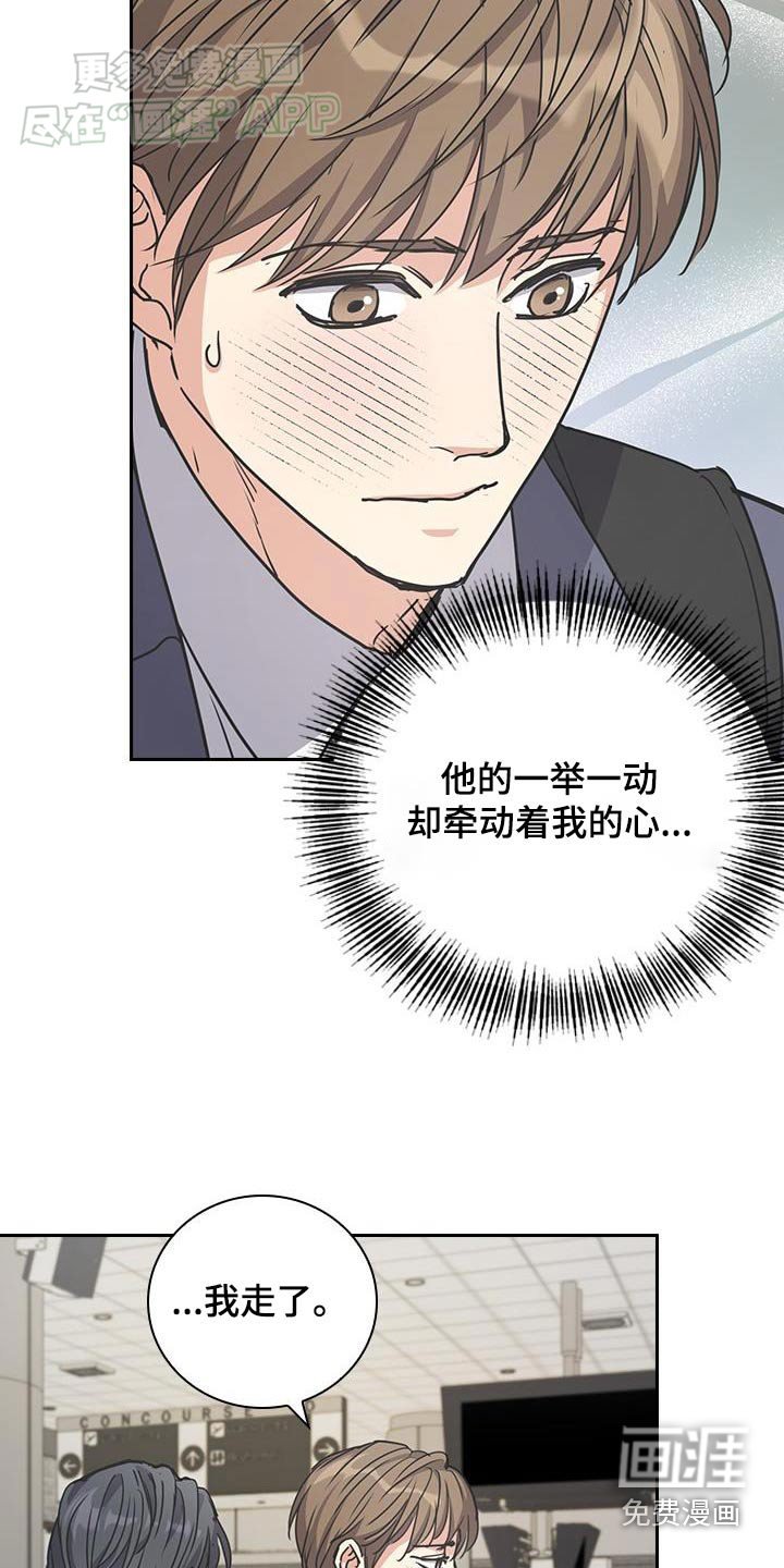 第36章：为什么来这里