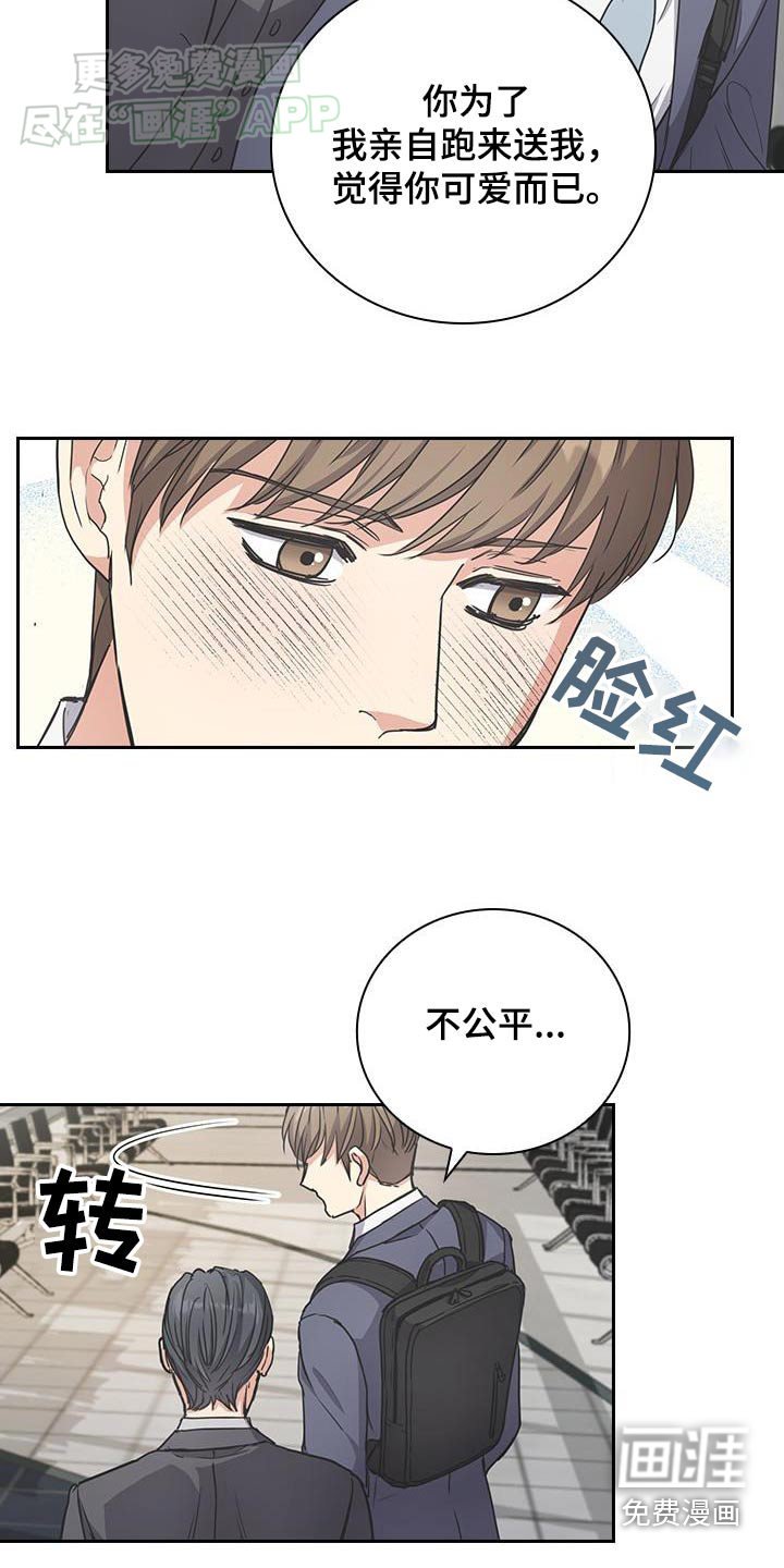第36章：为什么来这里