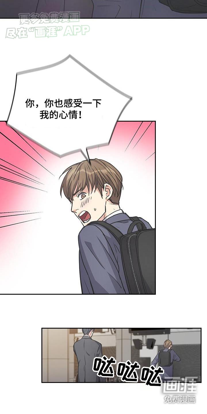 第36章：为什么来这里