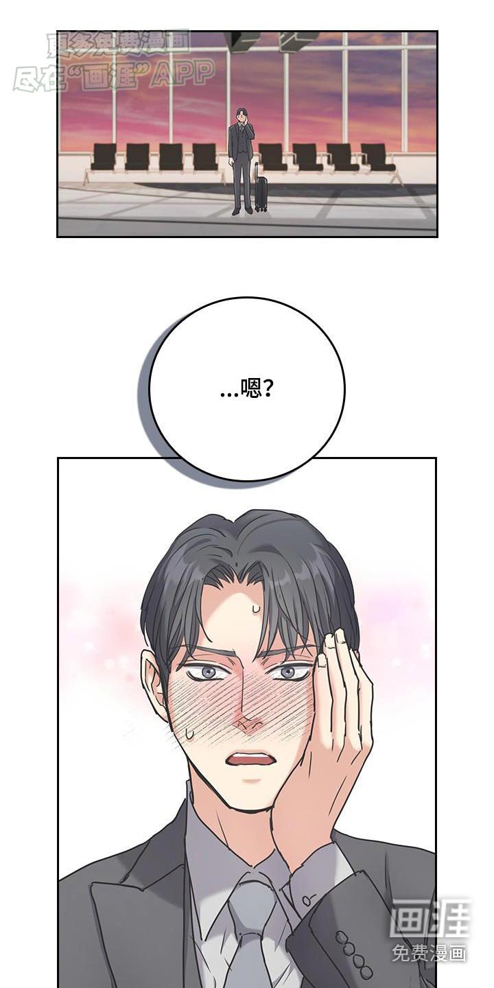 第36章：为什么来这里