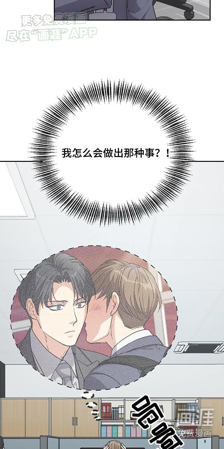 第37章：你在这里
