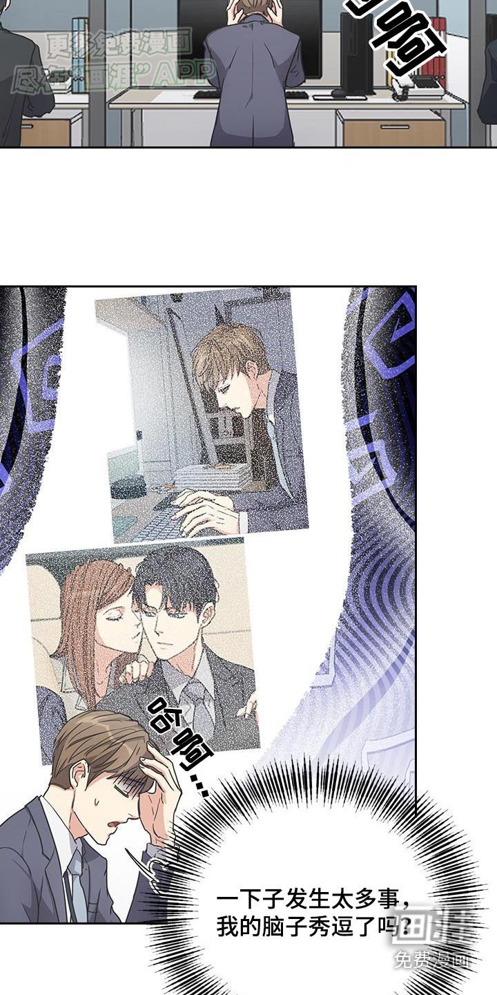 第37章：你在这里