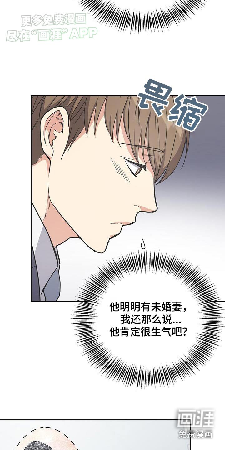 第37章：你在这里