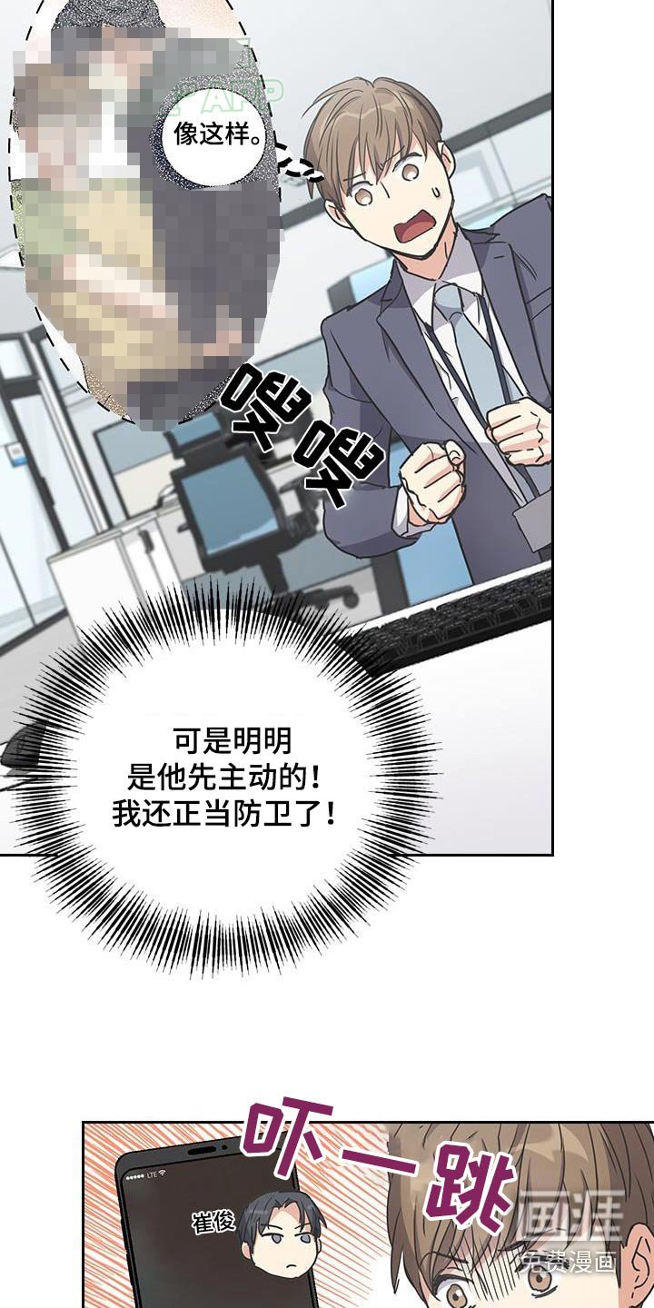 第37章：你在这里