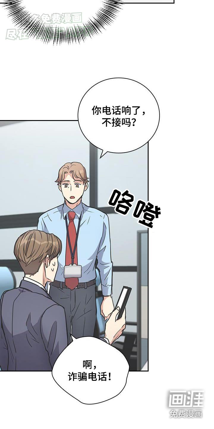 第37章：你在这里
