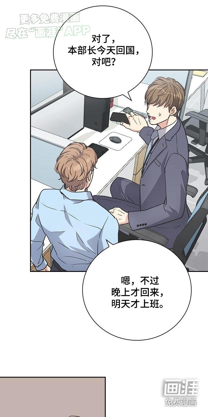 第37章：你在这里