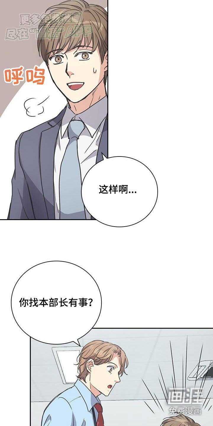 第37章：你在这里