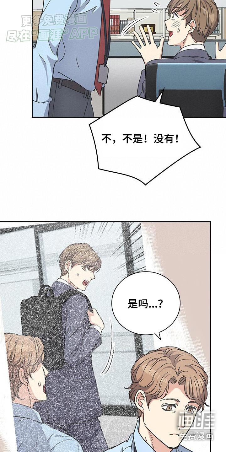 第37章：你在这里