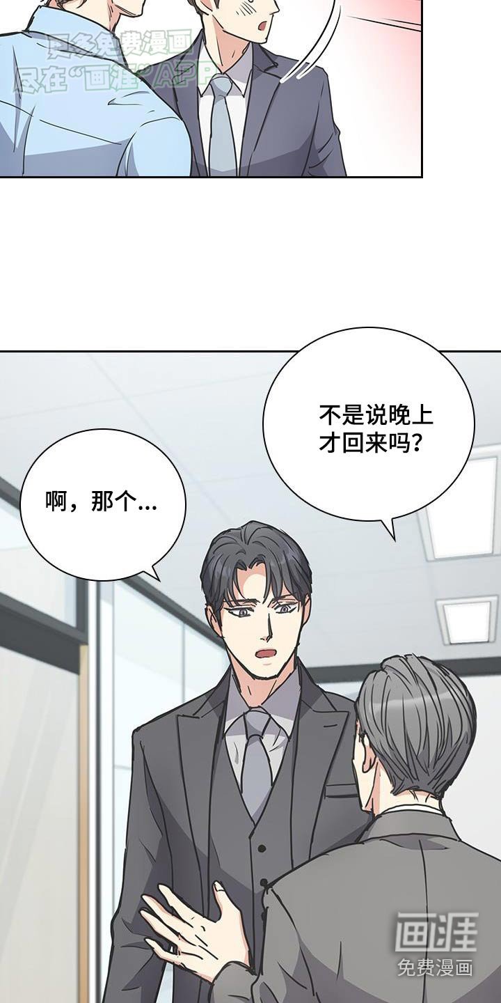 第37章：你在这里