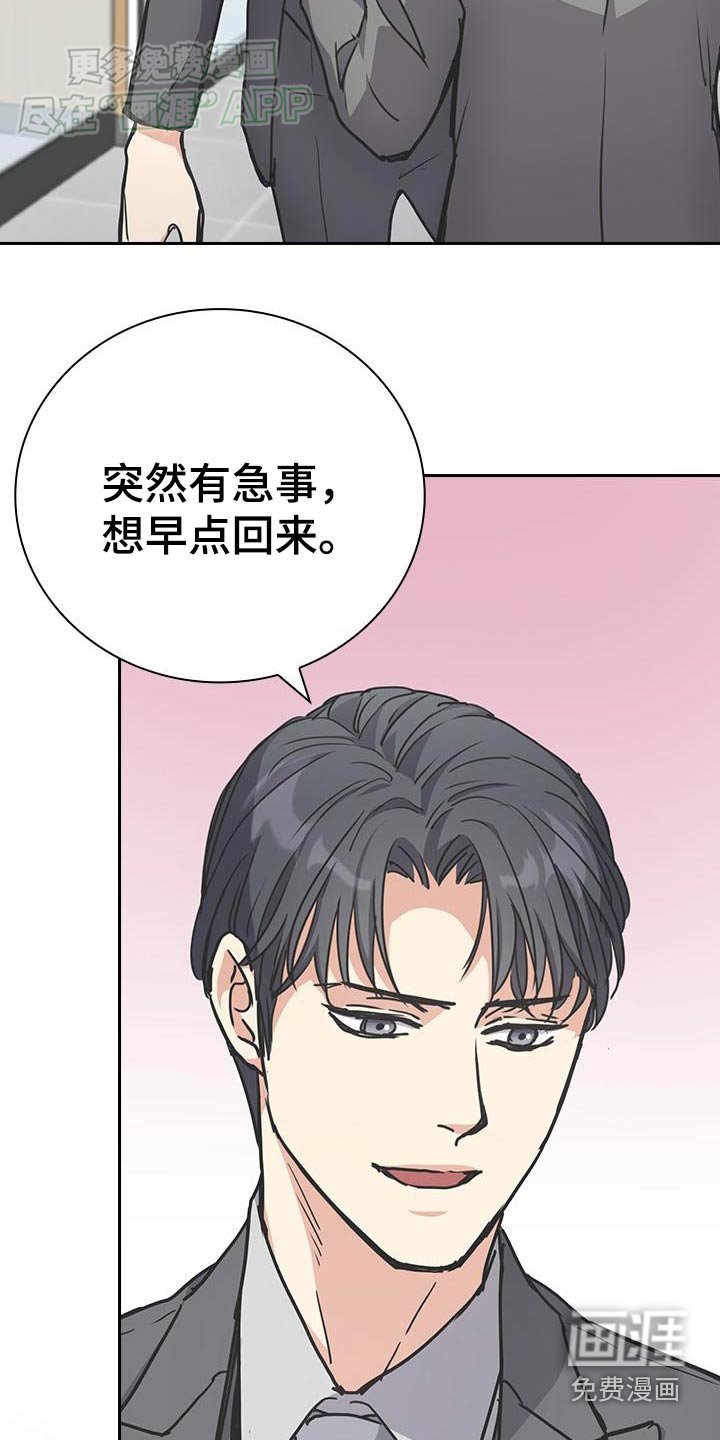 第37章：你在这里