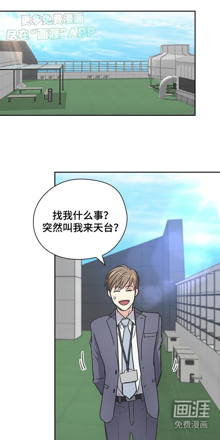 第37章：你在这里