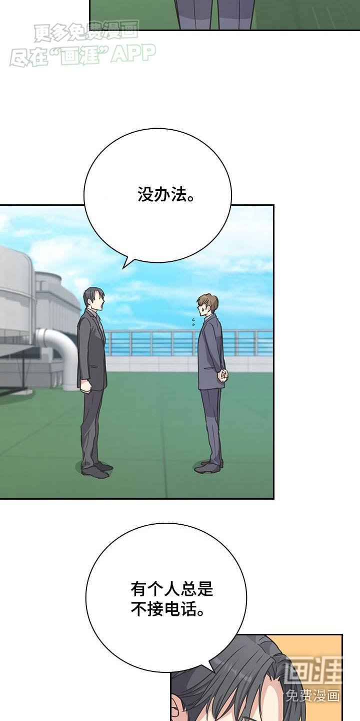 第37章：你在这里
