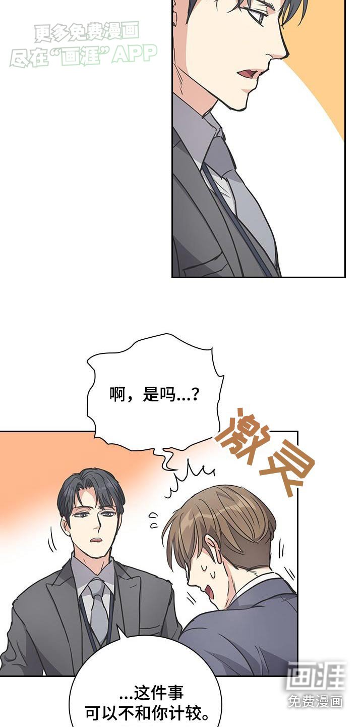 第37章：你在这里