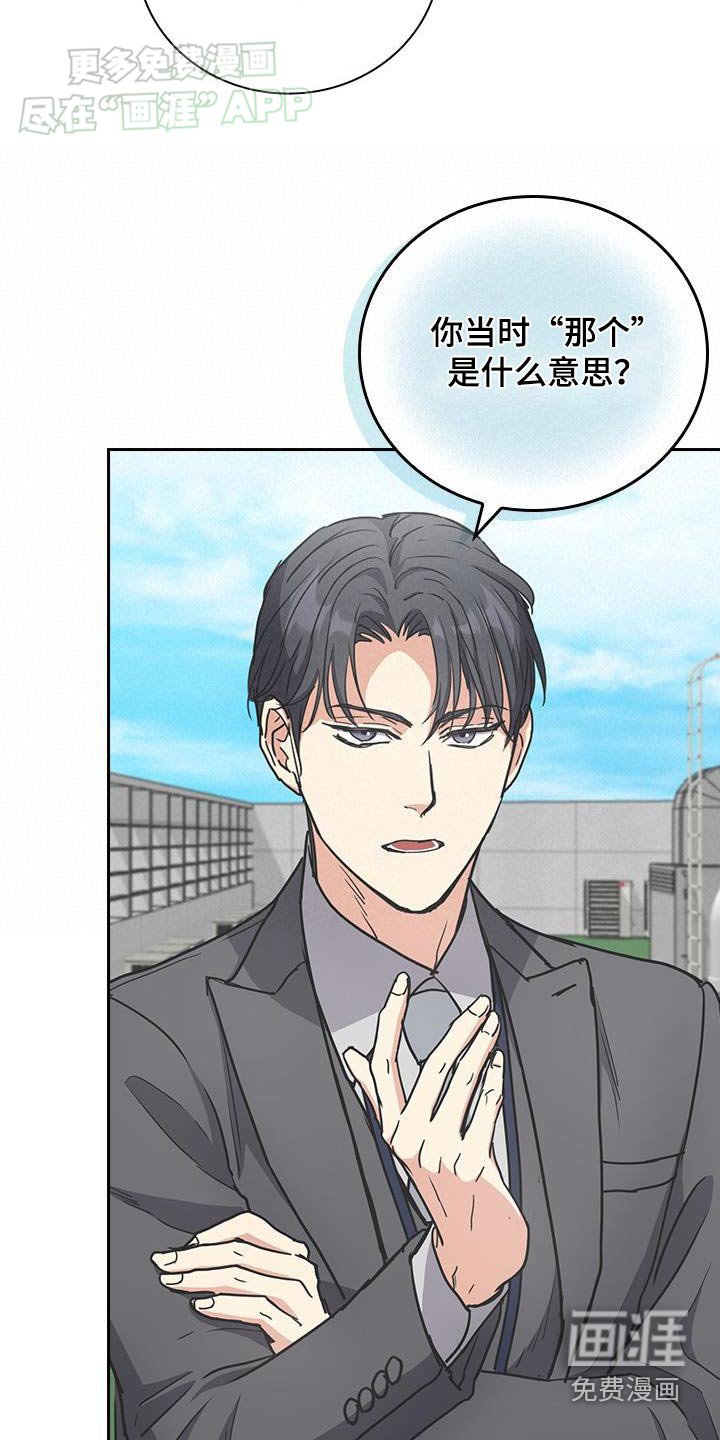 第37章：你在这里