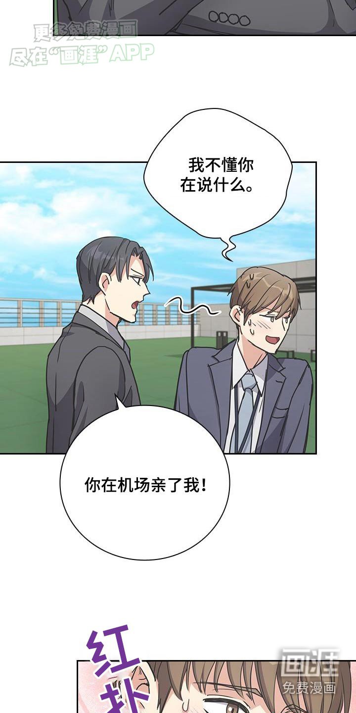 第37章：你在这里