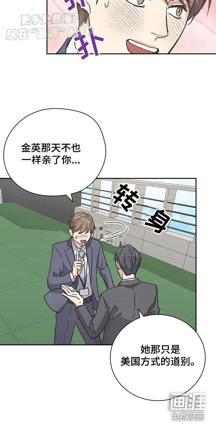 第37章：你在这里