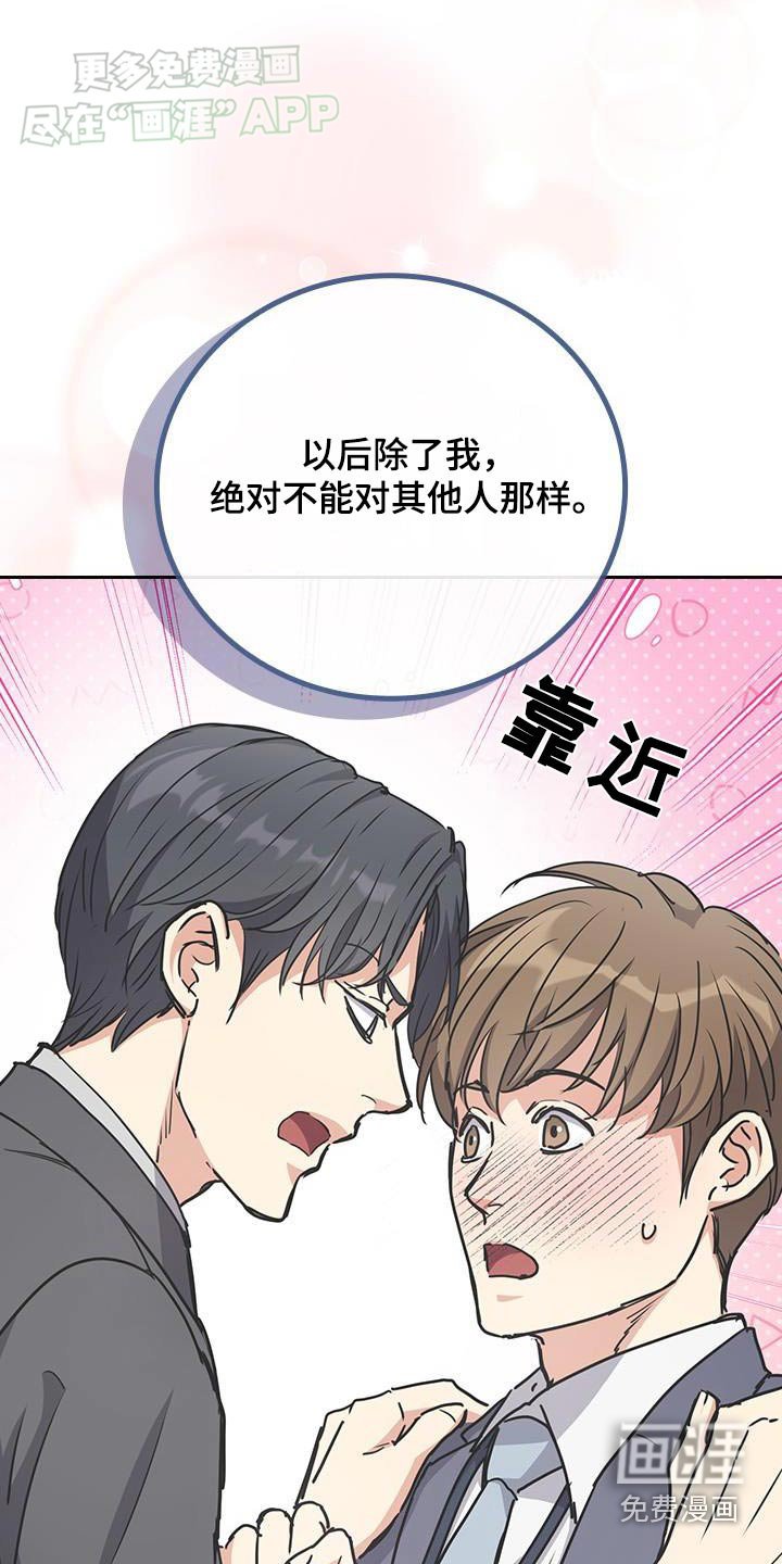 第37章：你在这里