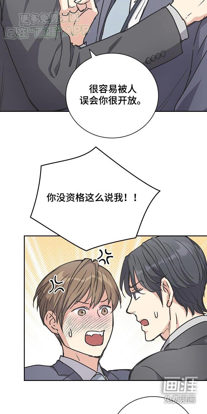第37章：你在这里