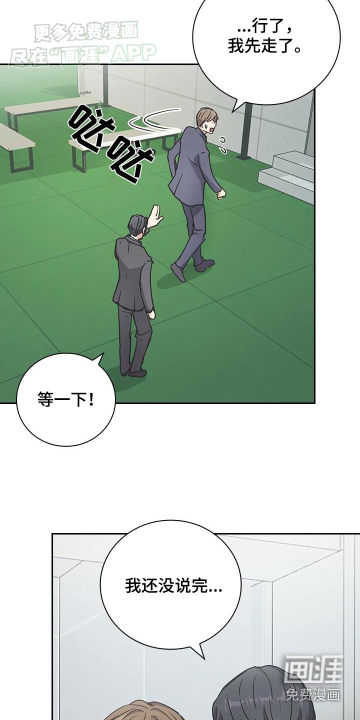 第37章：你在这里