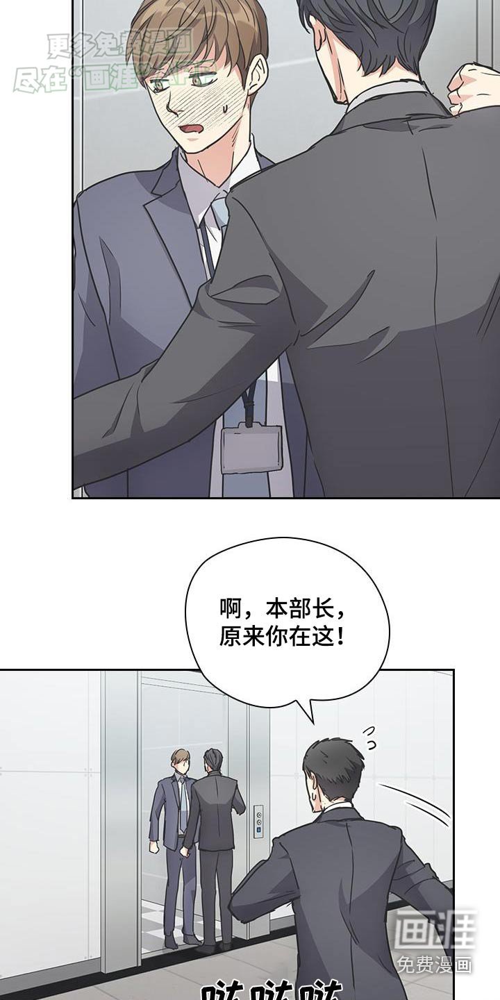 第37章：你在这里