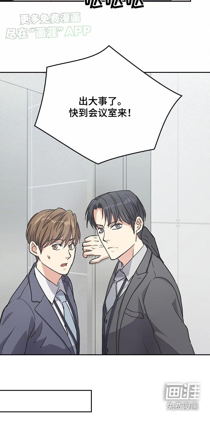 第37章：你在这里