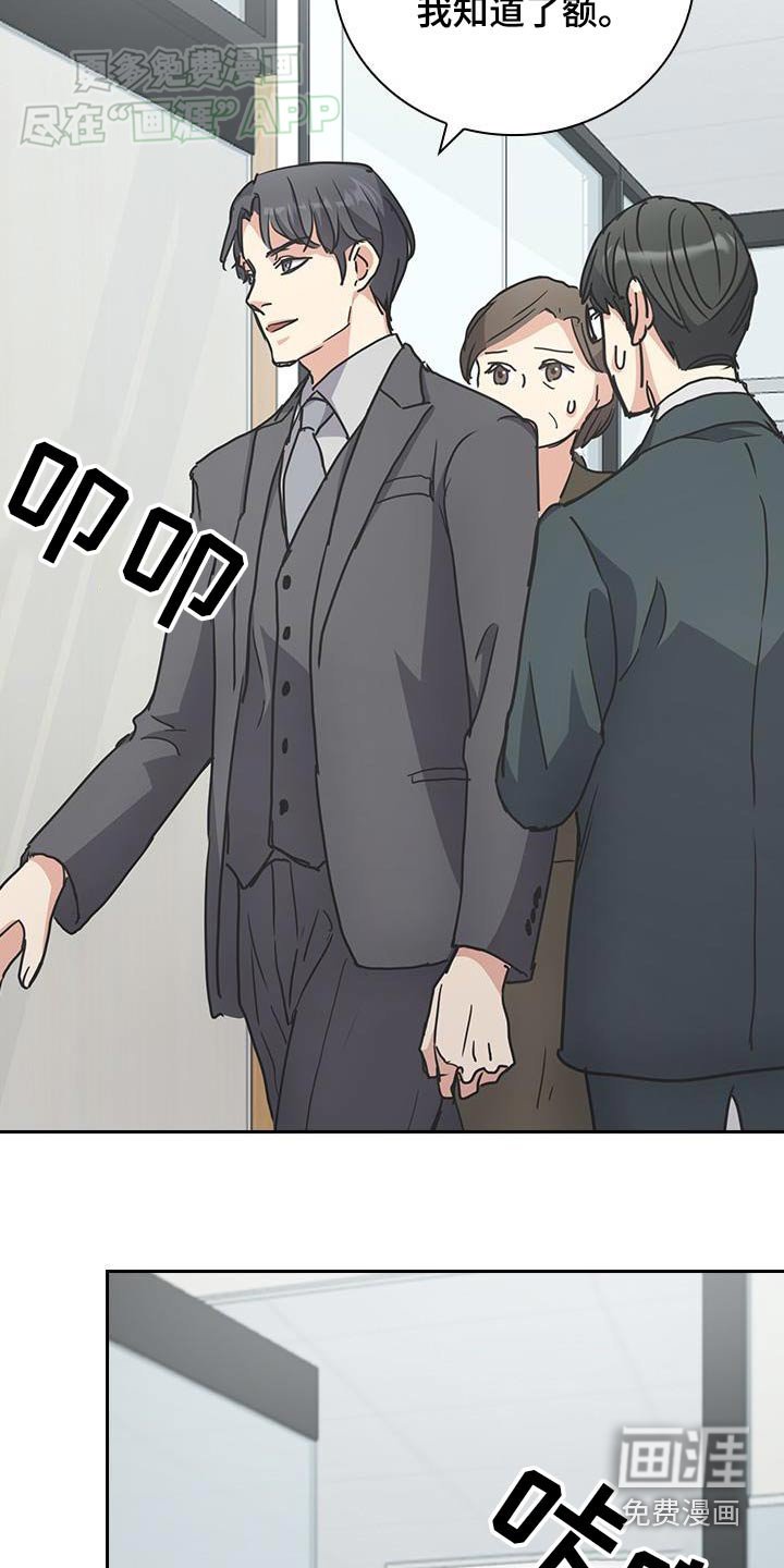 第38章：会议