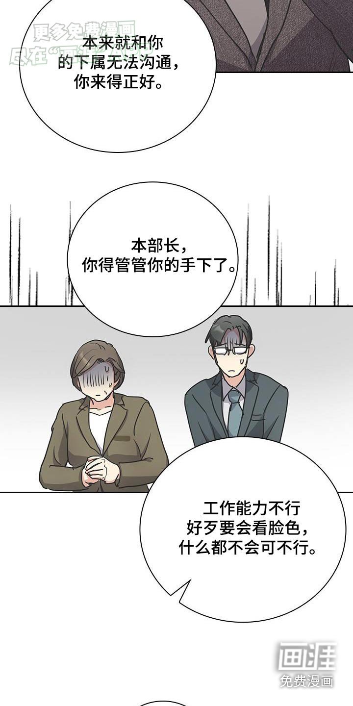 第38章：会议