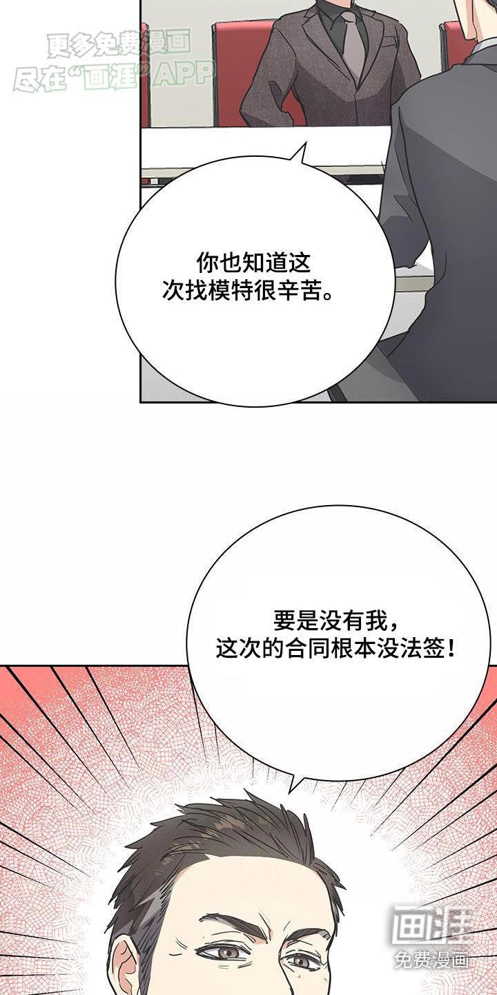 第38章：会议
