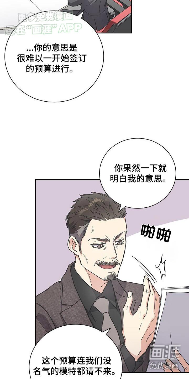 第38章：会议