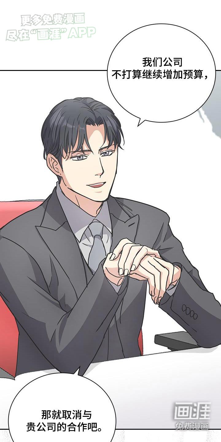 第38章：会议