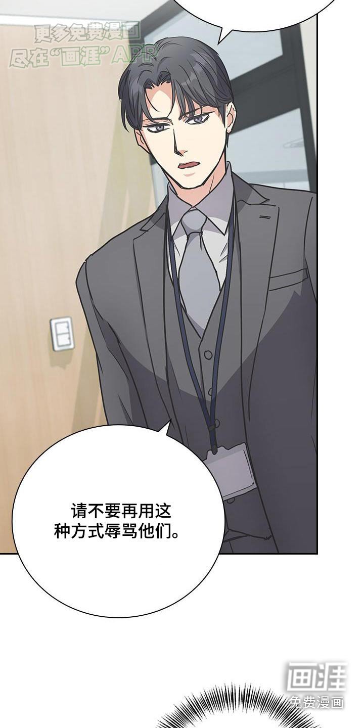 第38章：会议
