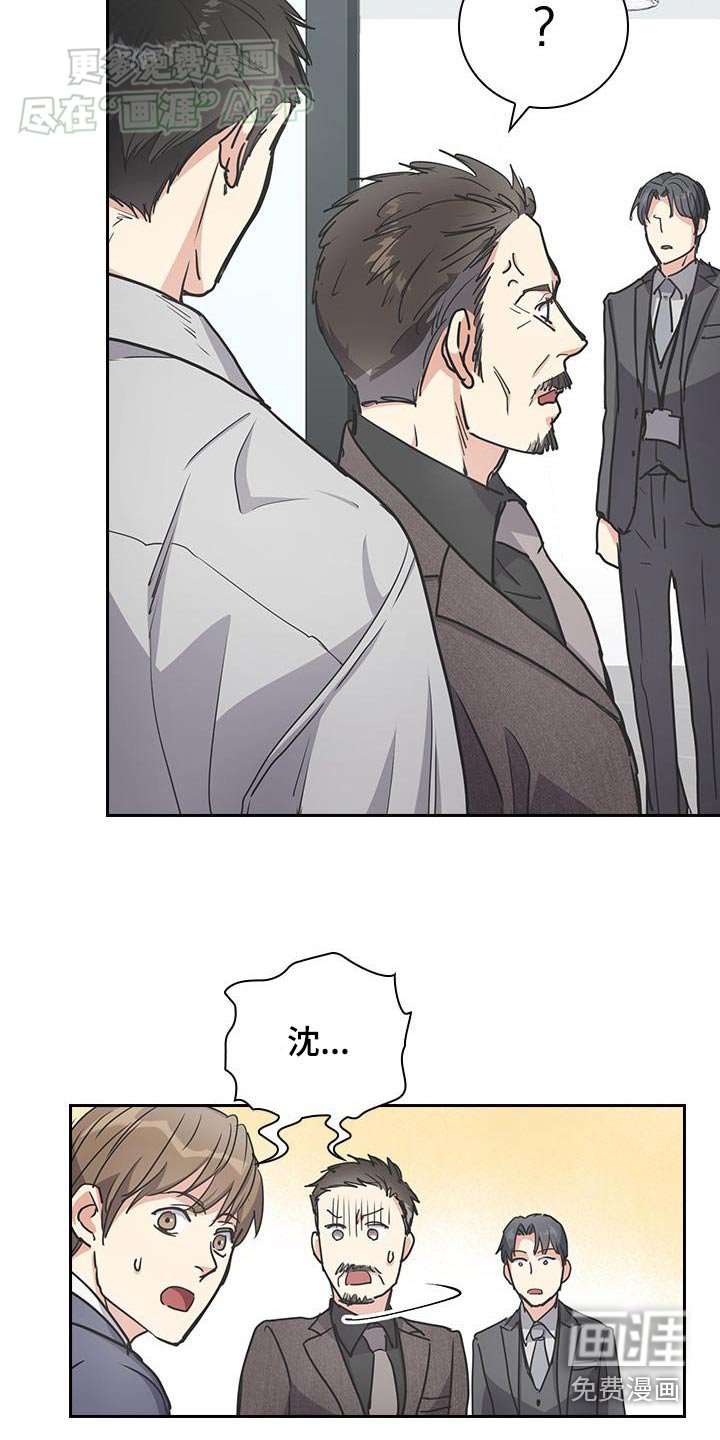 第38章：会议