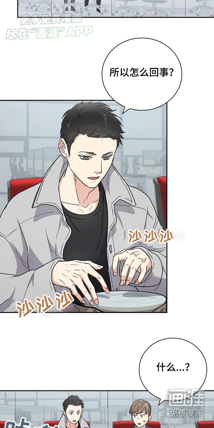 第39章：处理